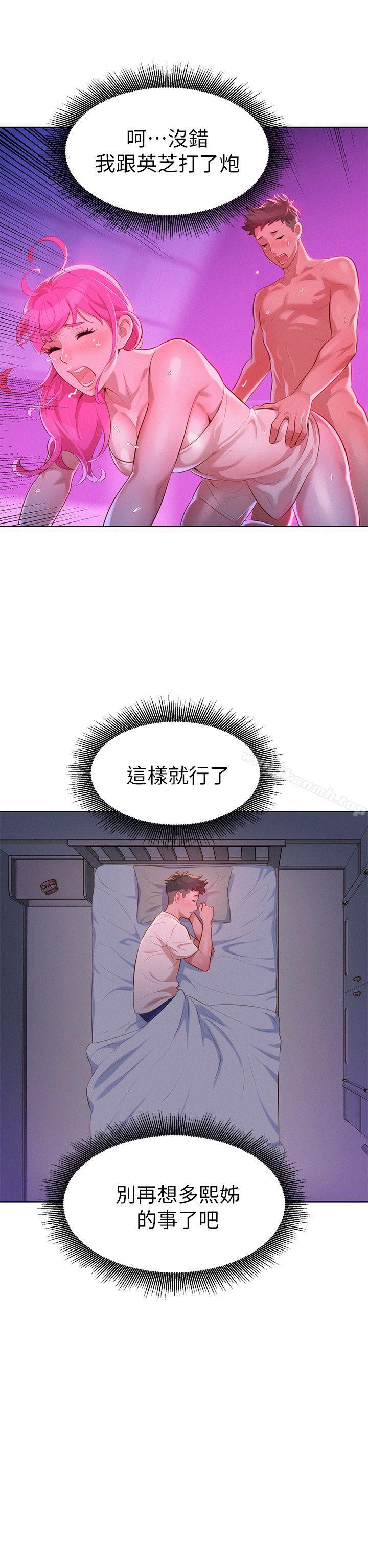 18P - 漂亮干姊姊
