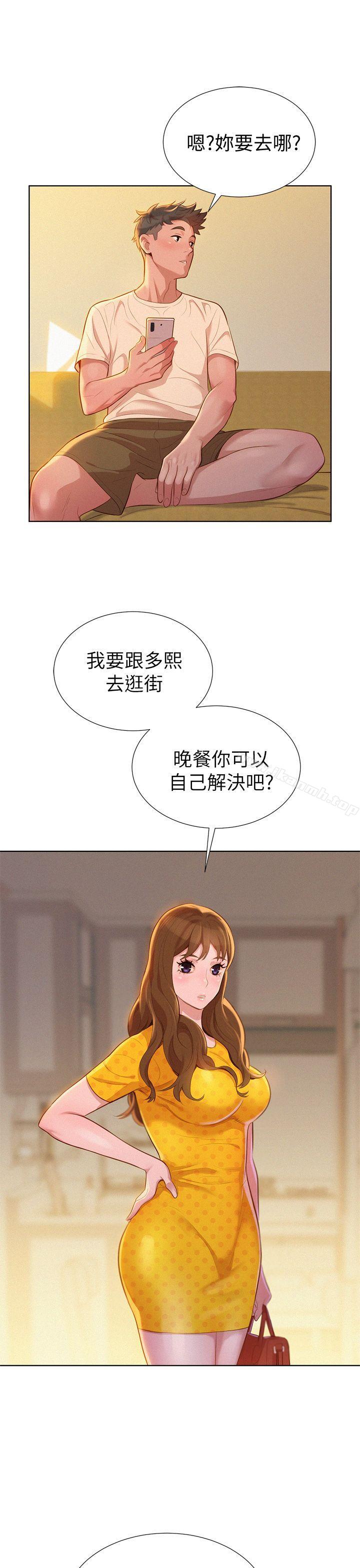 21P - 漂亮干姊姊
