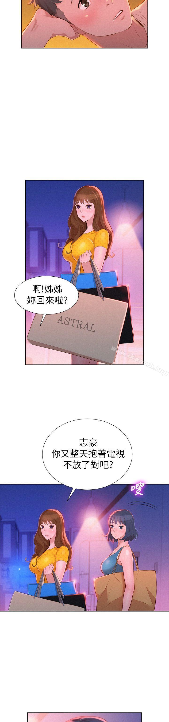26P - 漂亮干姊姊