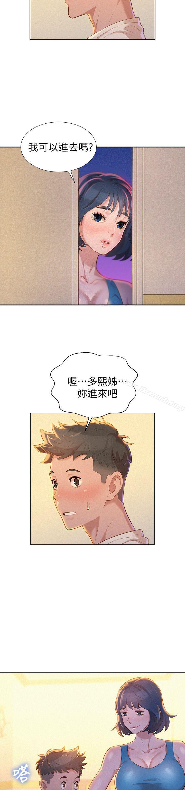 30P - 漂亮干姊姊