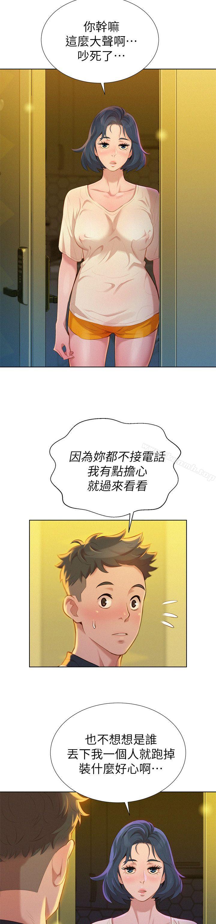 6P - 漂亮干姊姊
