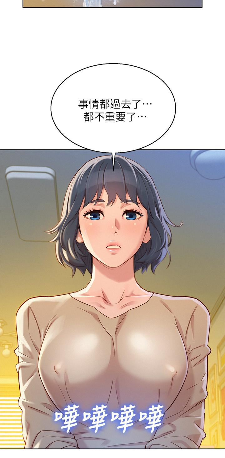 20P - 漂亮干姊姊