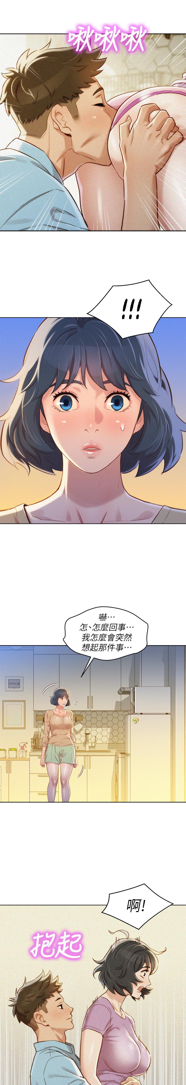 21P - 漂亮干姊姊