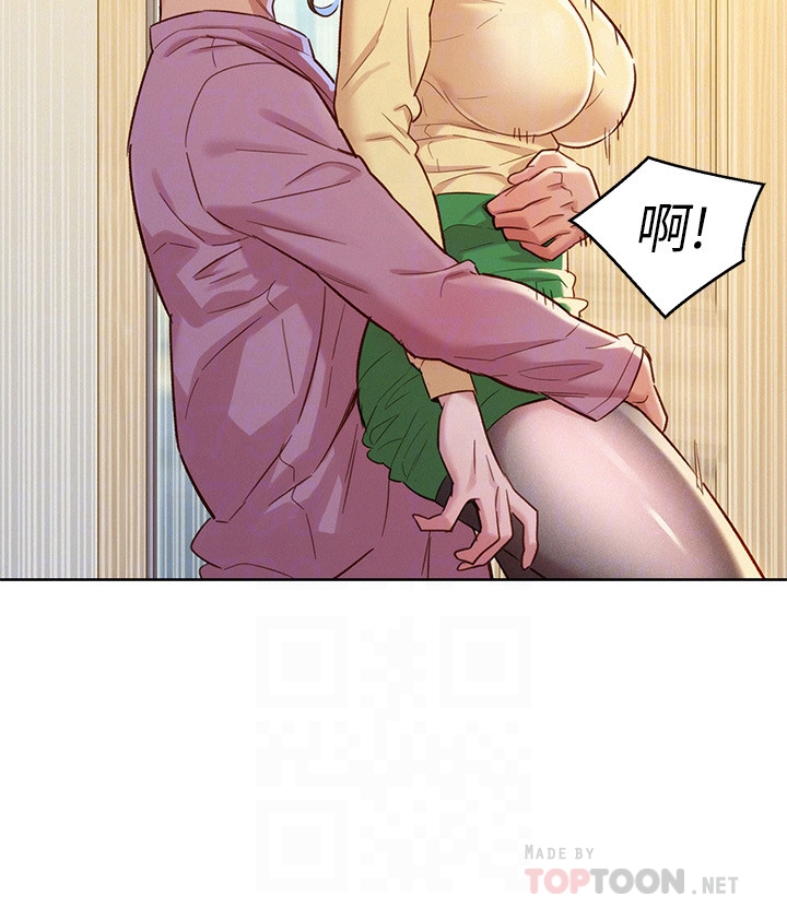 14P - 漂亮干姊姊