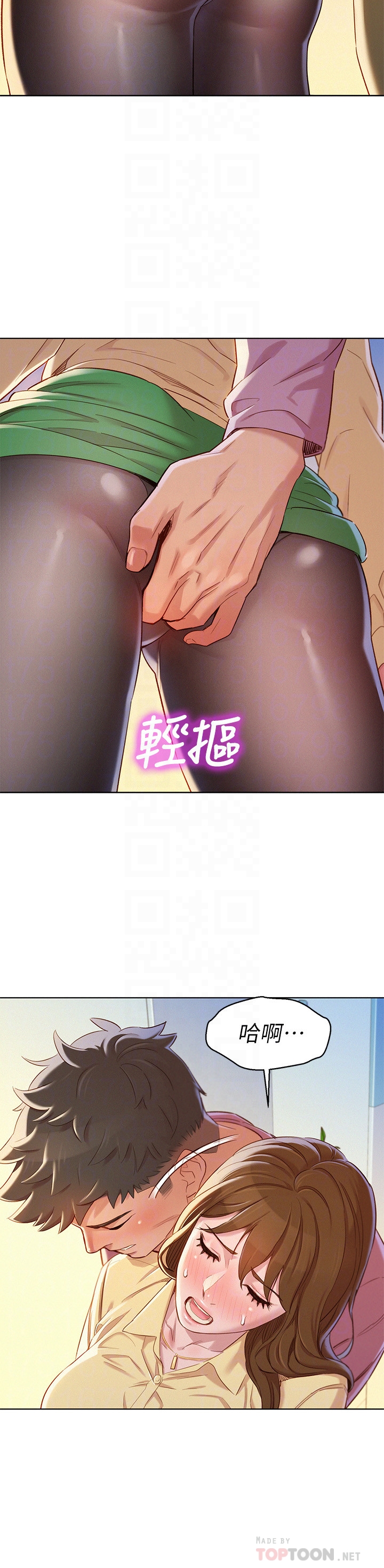 8P - 漂亮干姊姊