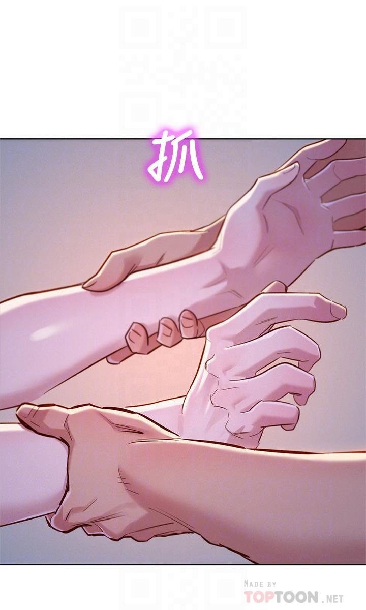 12P - 漂亮干姊姊