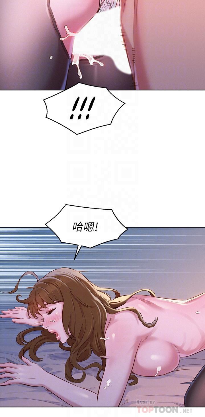 18P - 漂亮干姊姊