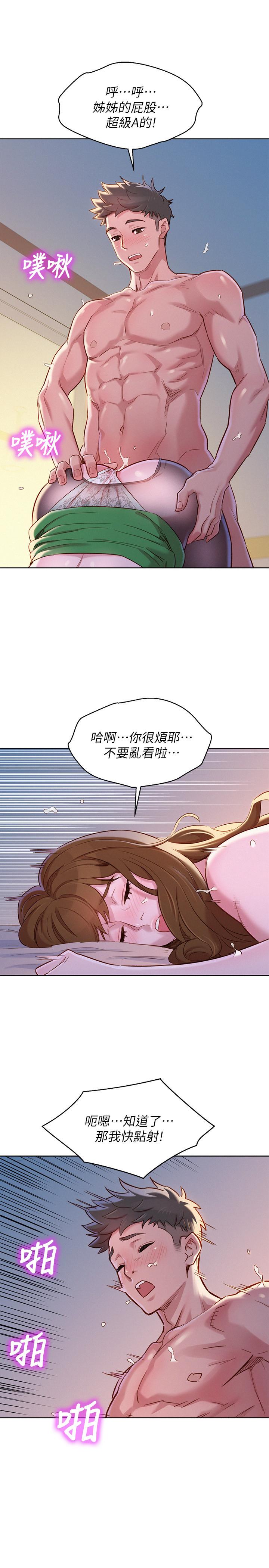 22P - 漂亮干姊姊
