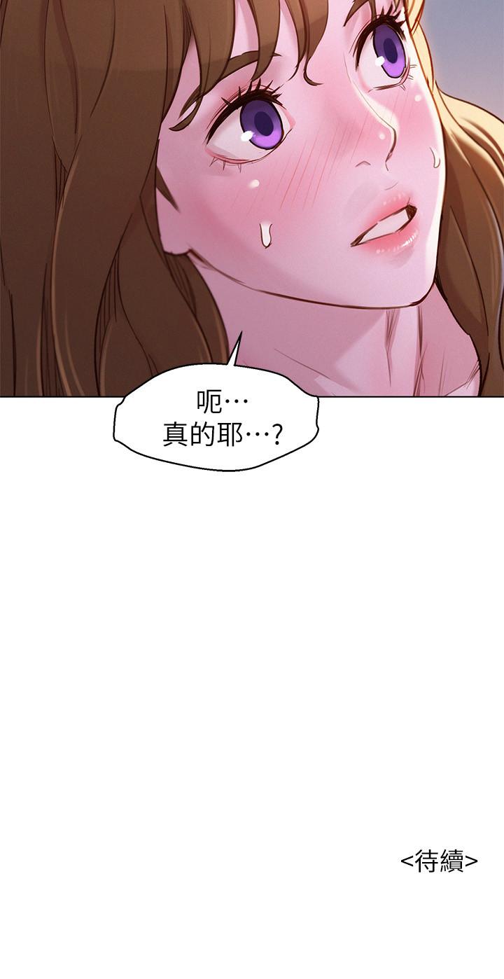 29P - 漂亮干姊姊