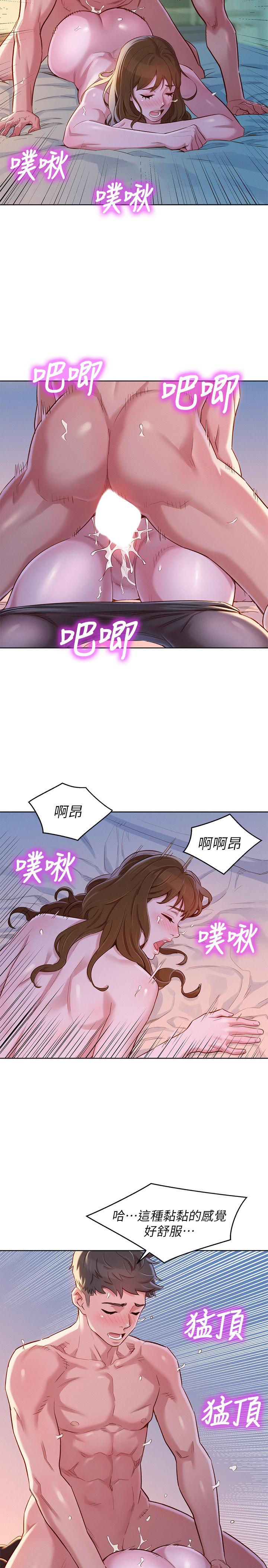 13P - 漂亮干姊姊