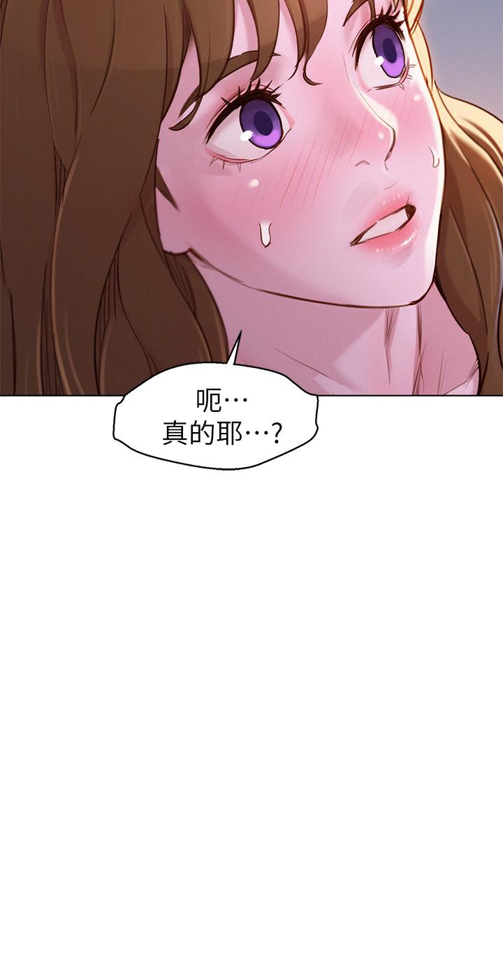 2P - 漂亮干姊姊