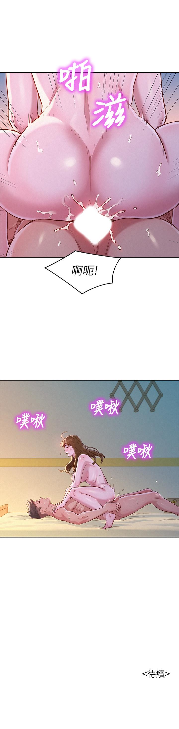 30P - 漂亮干姊姊