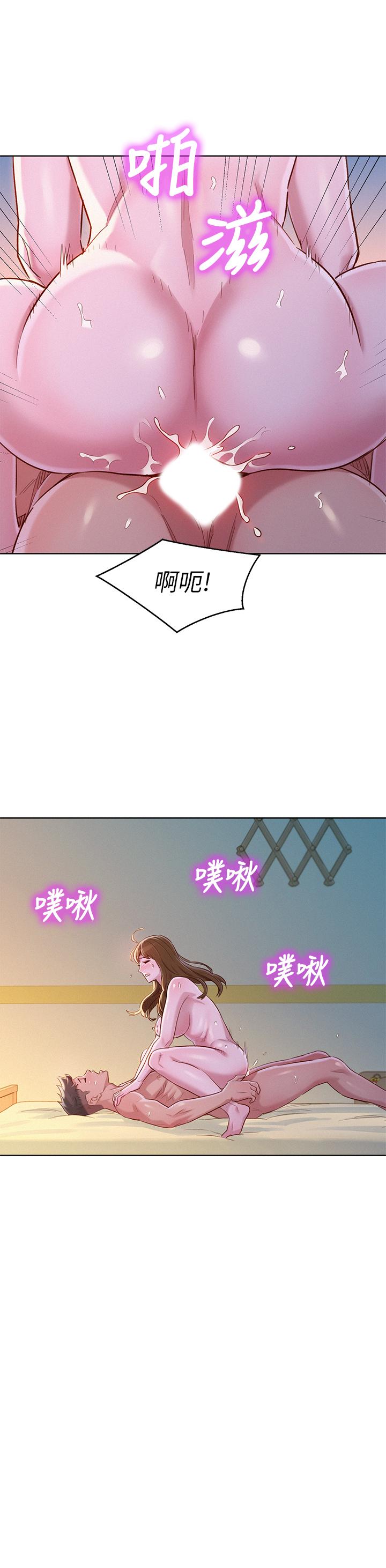 2P - 漂亮干姊姊