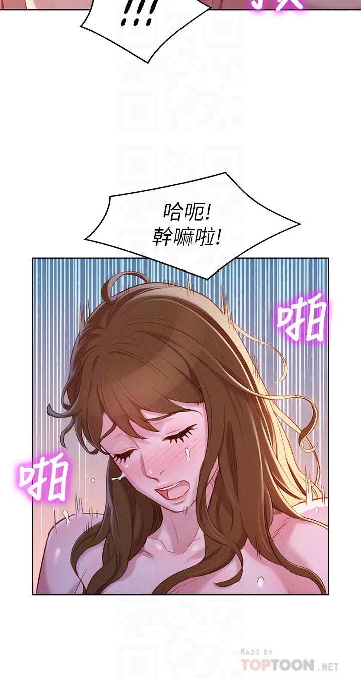 8P - 漂亮干姊姊