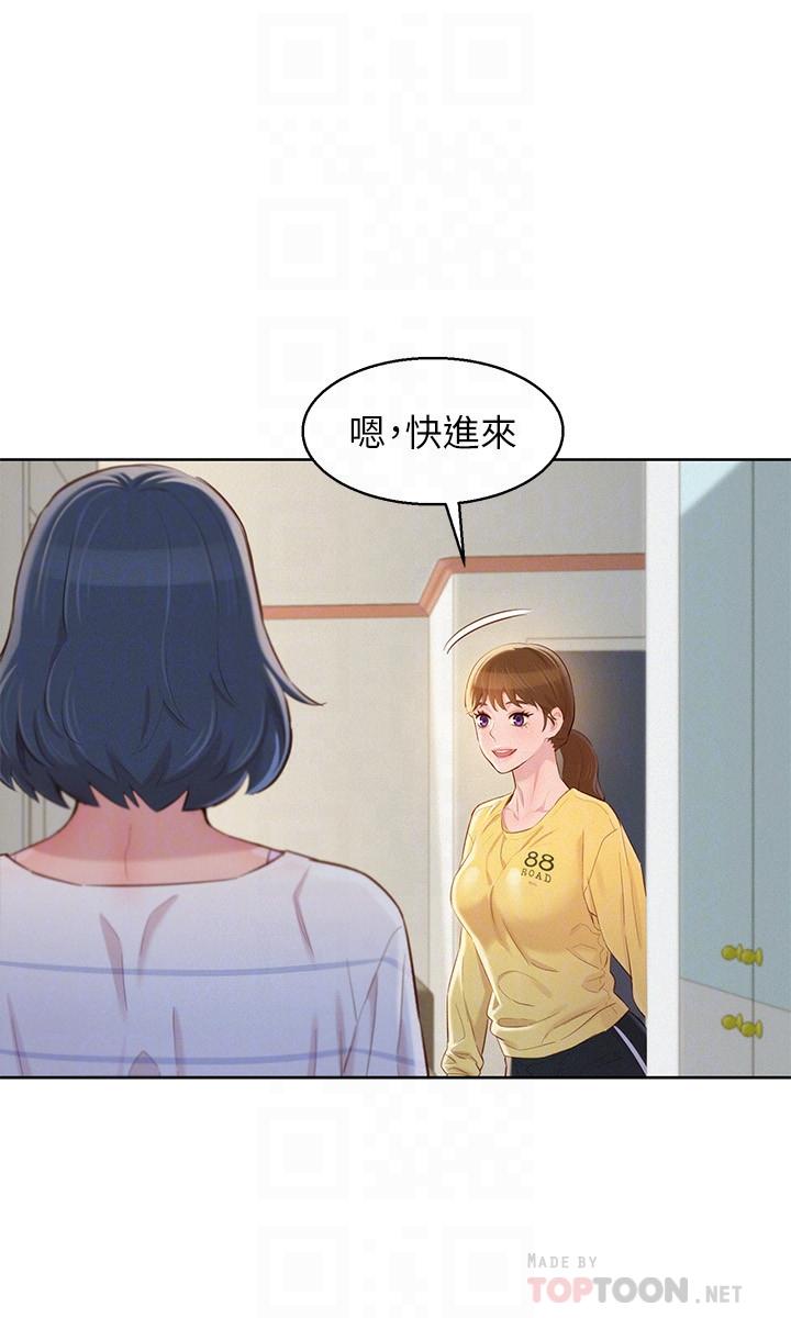 16P - 漂亮干姊姊