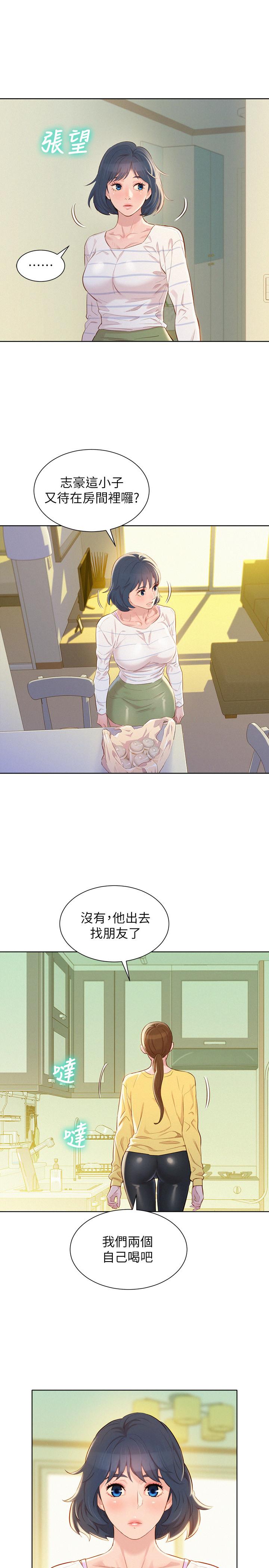 17P - 漂亮干姊姊