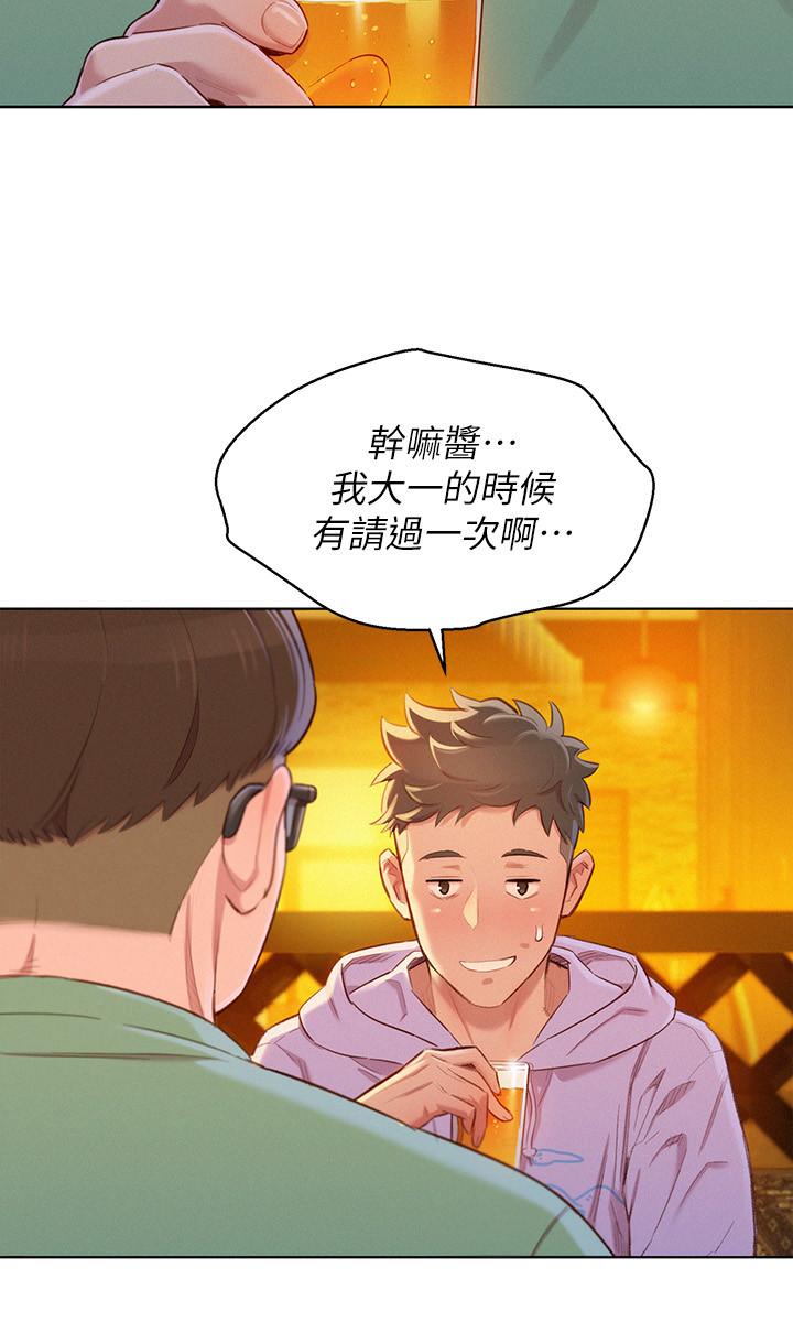 19P - 漂亮干姊姊