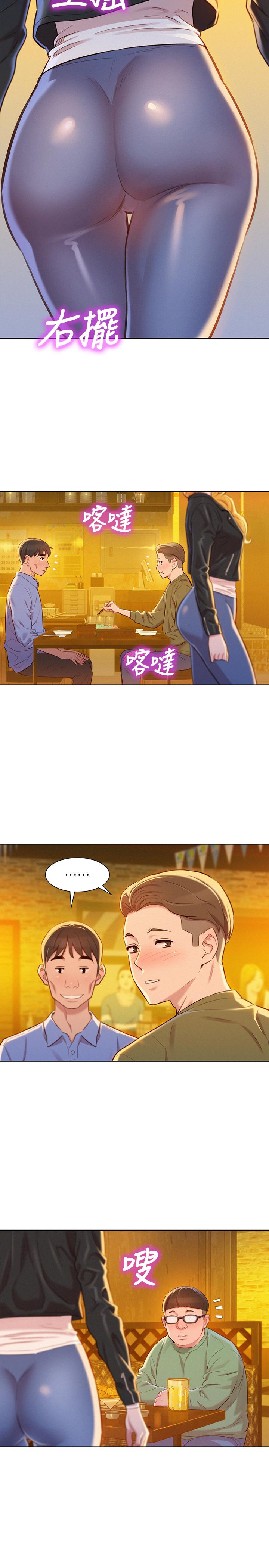 24P - 漂亮干姊姊