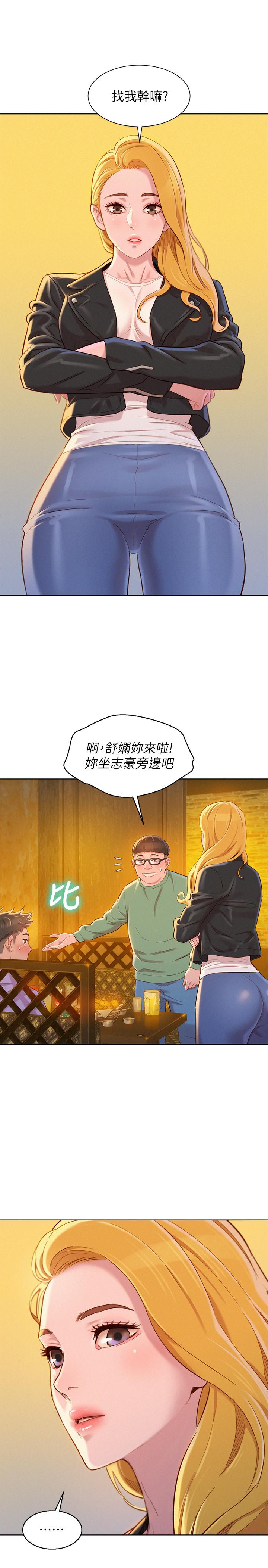 26P - 漂亮干姊姊