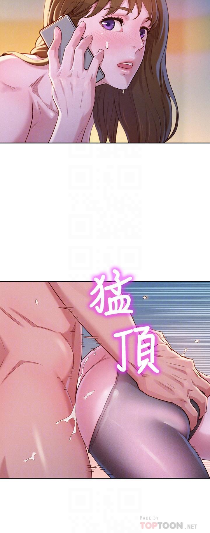 4P - 漂亮干姊姊