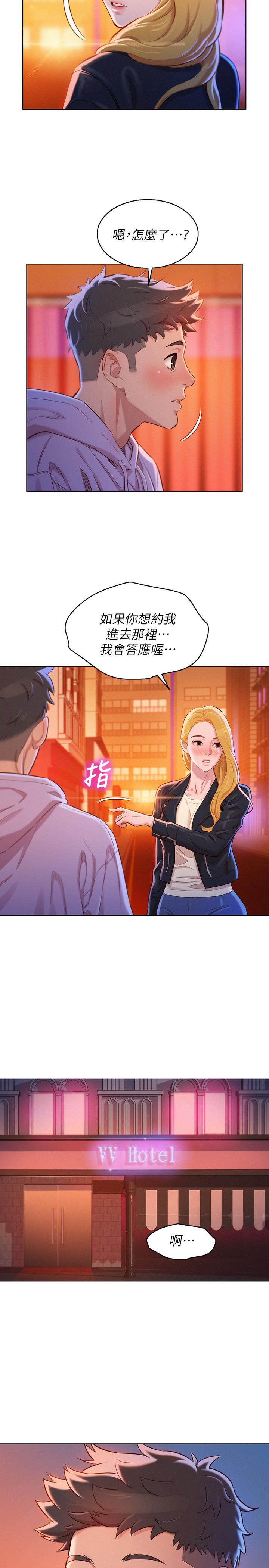 17P - 漂亮干姊姊