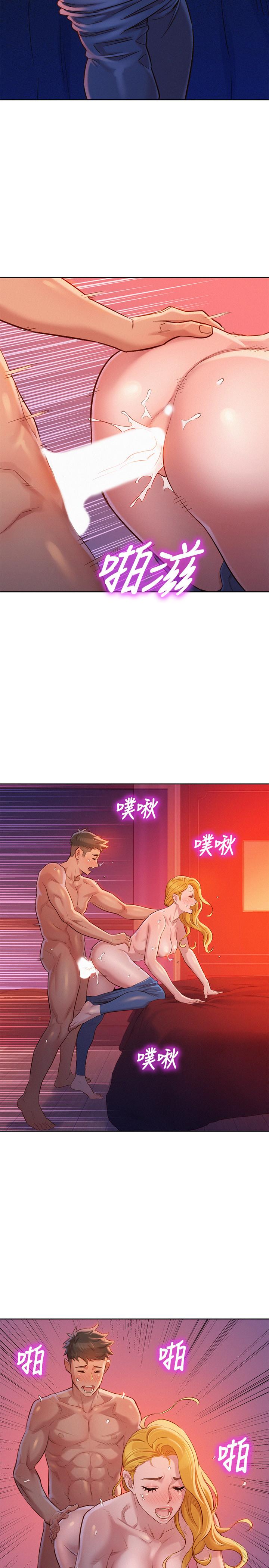 20P - 漂亮干姊姊