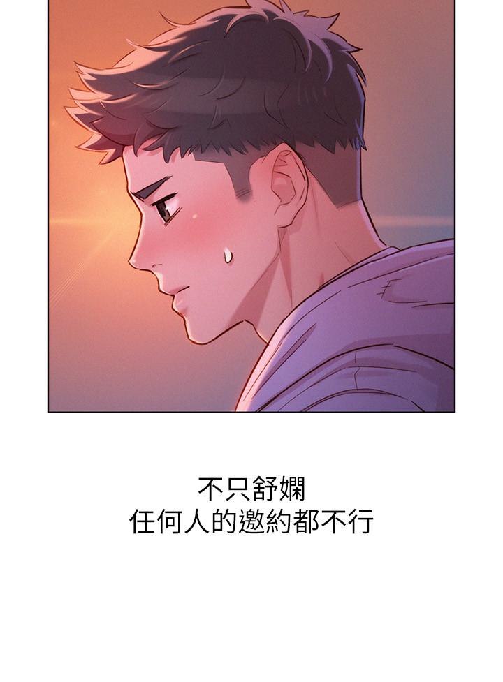 24P - 漂亮干姊姊