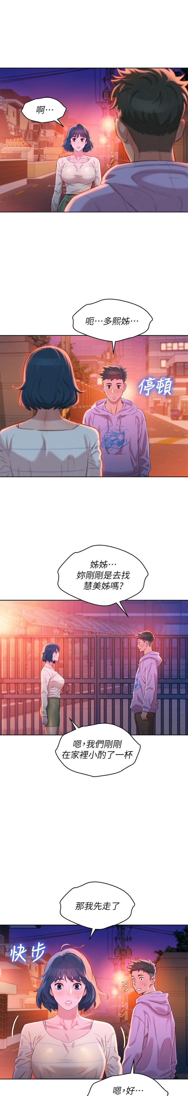 25P - 漂亮干姊姊