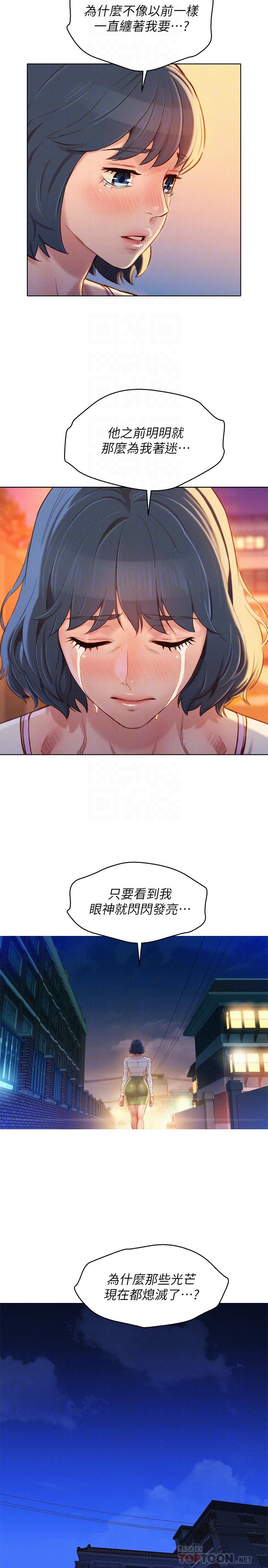 10P - 漂亮干姊姊