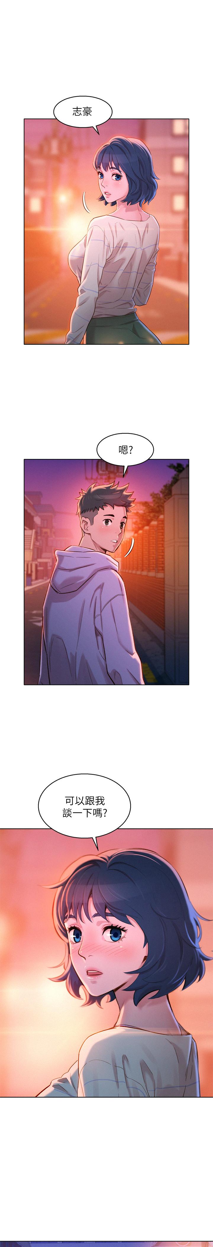 1P - 漂亮干姊姊