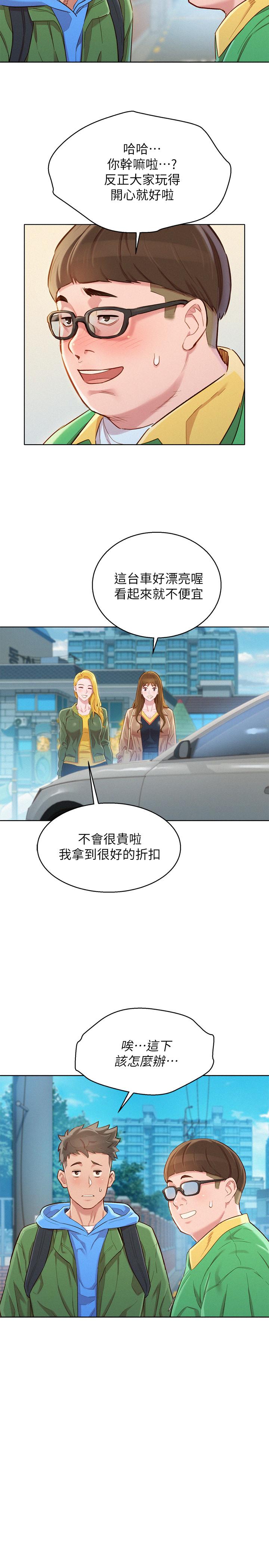 25P - 漂亮干姊姊