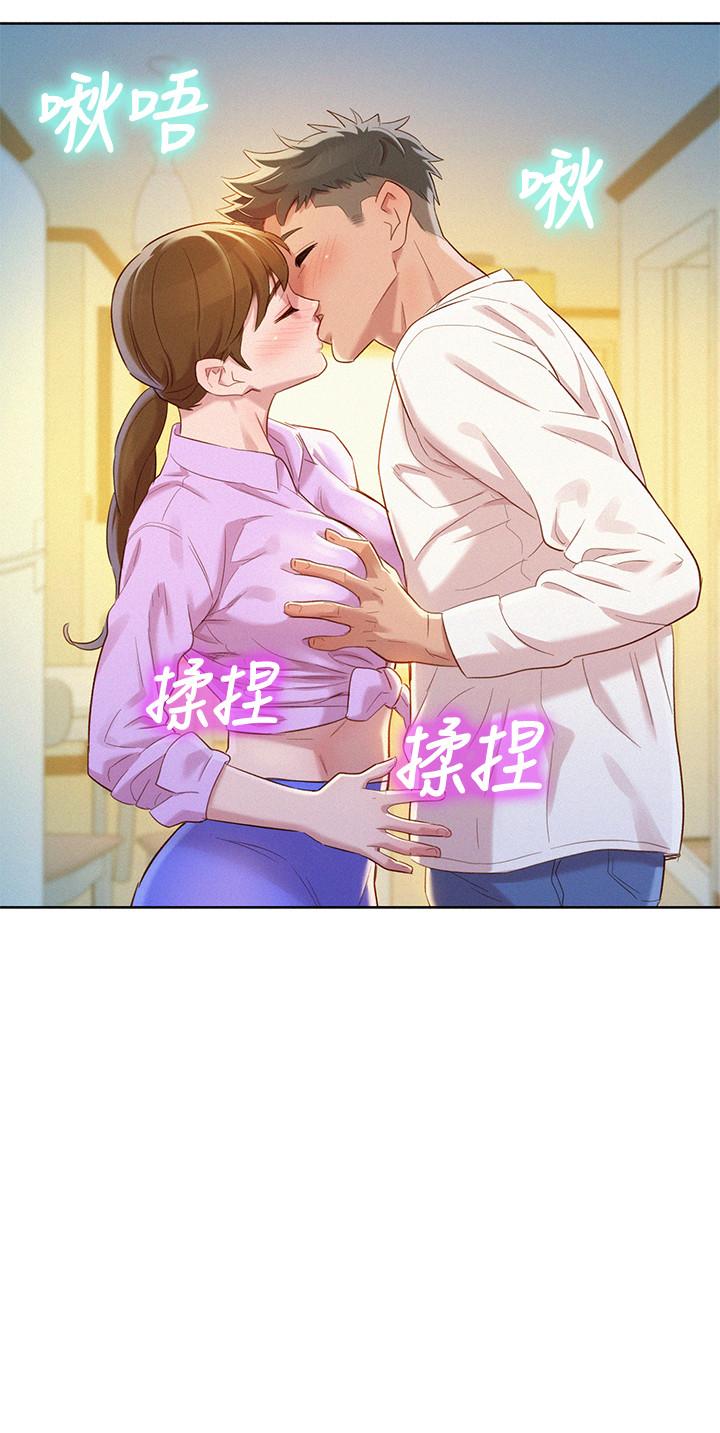 2P - 漂亮干姊姊