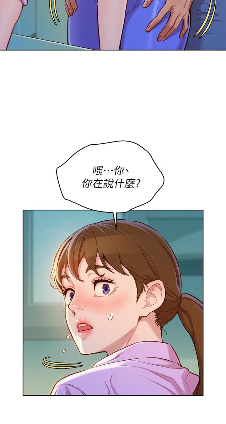 5P - 漂亮干姊姊