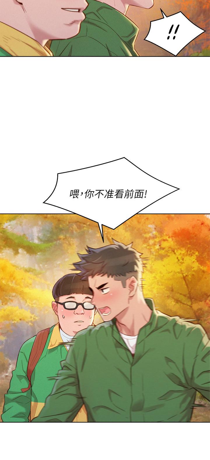 11P - 漂亮干姊姊