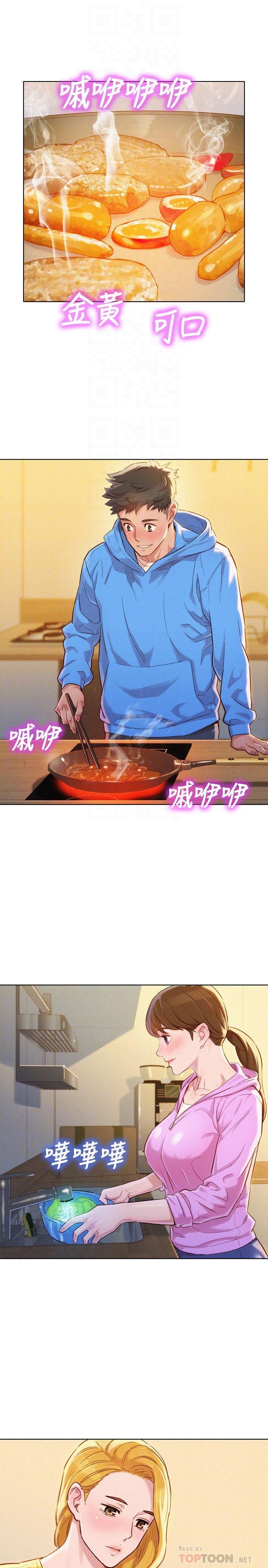 18P - 漂亮干姊姊