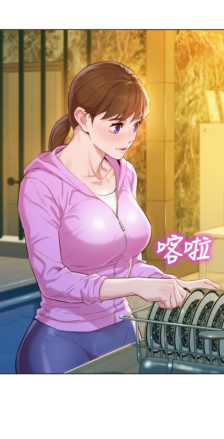 23P - 漂亮干姊姊