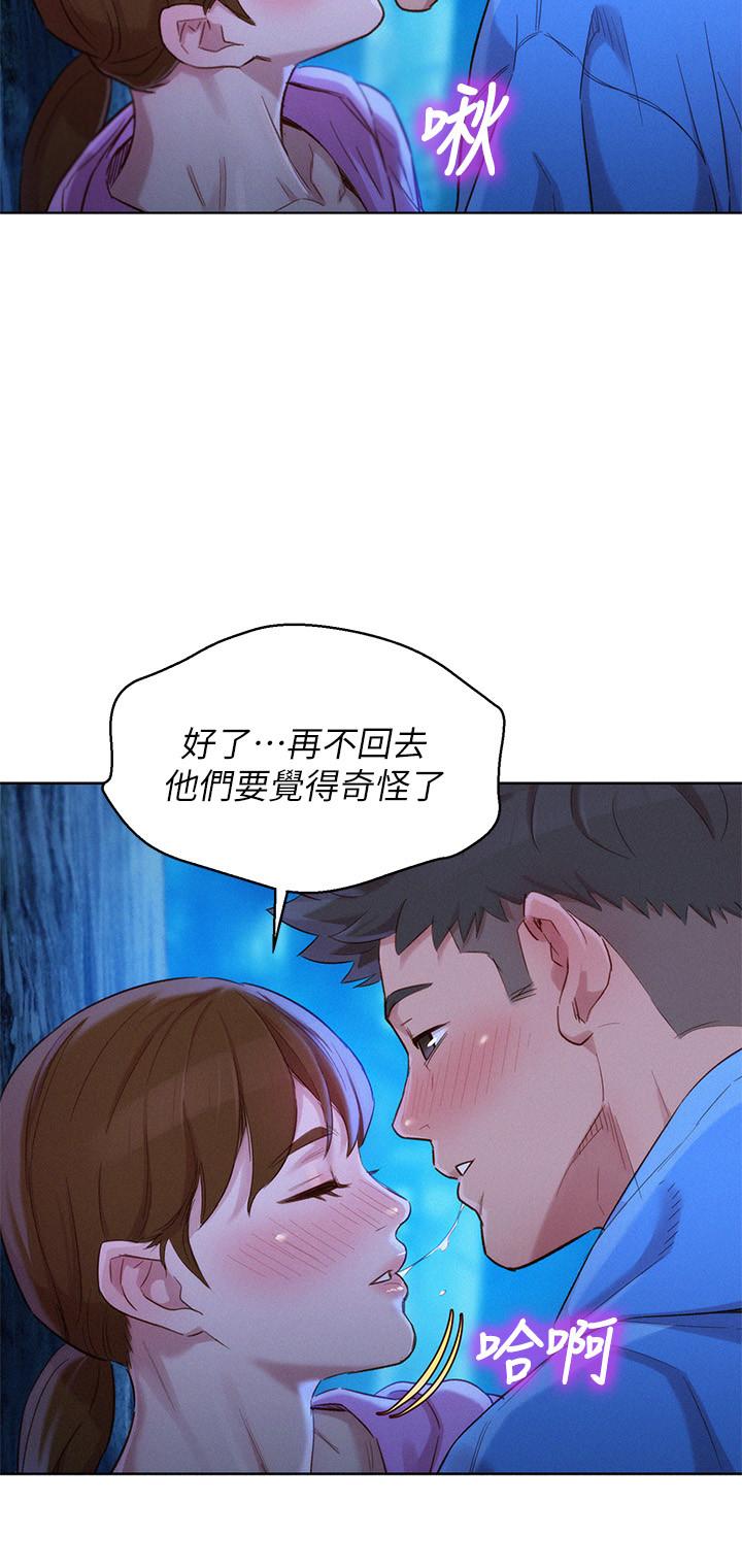 26P - 漂亮干姊姊