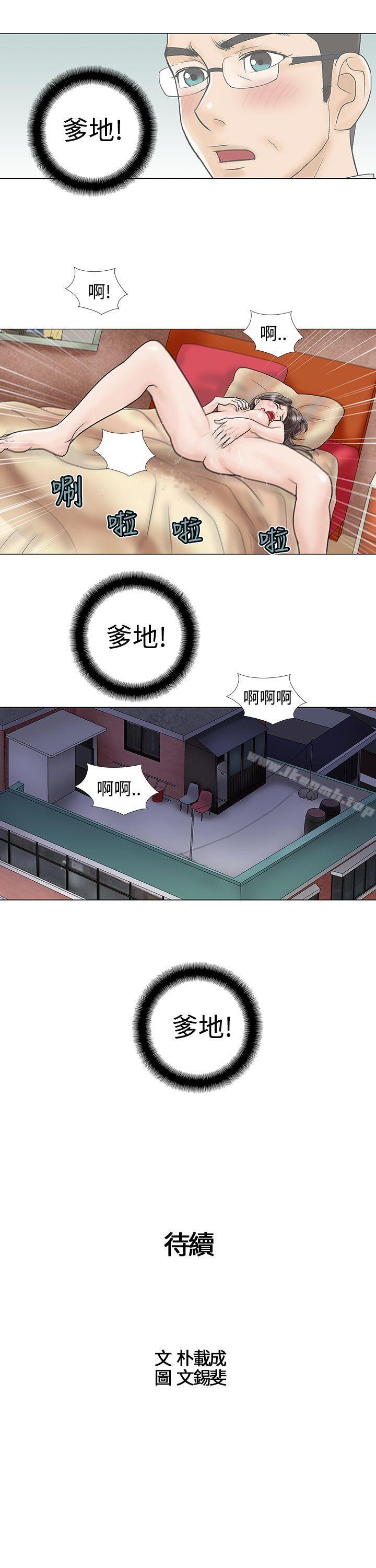 13P - 危险的爱(完结)
