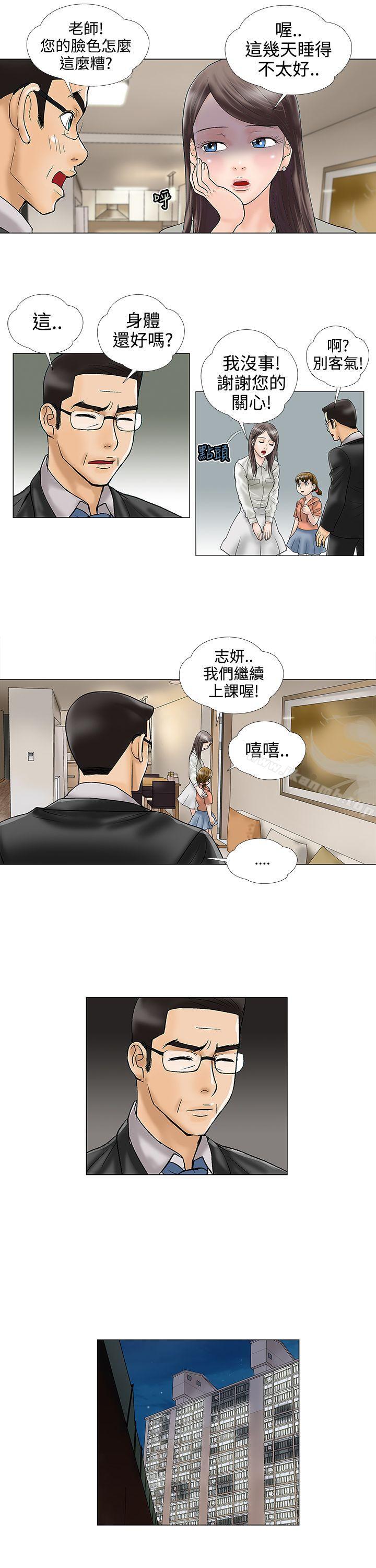7P - 危险的爱(完结)