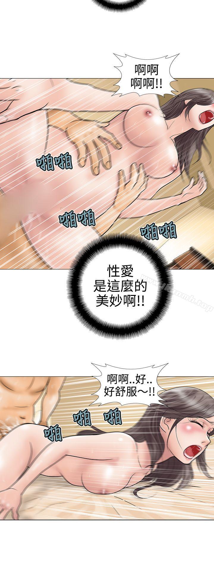 2P - 危险的爱(完结)