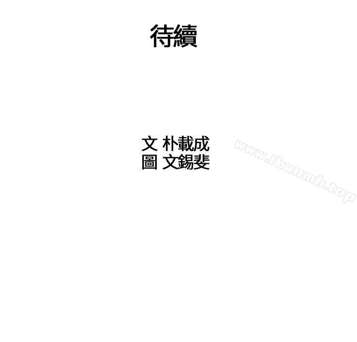 13P - 危险的爱(完结)