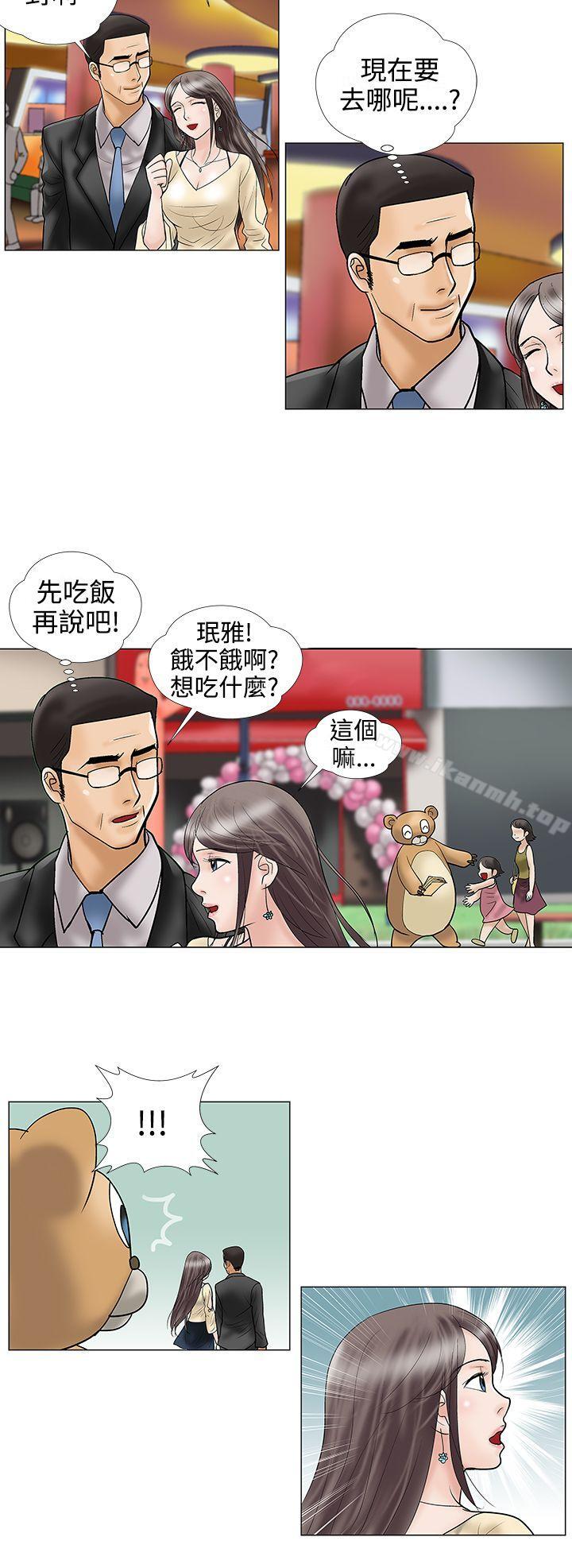 2P - 危险的爱(完结)