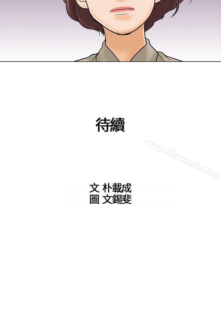 14P - 危险的爱(完结)
