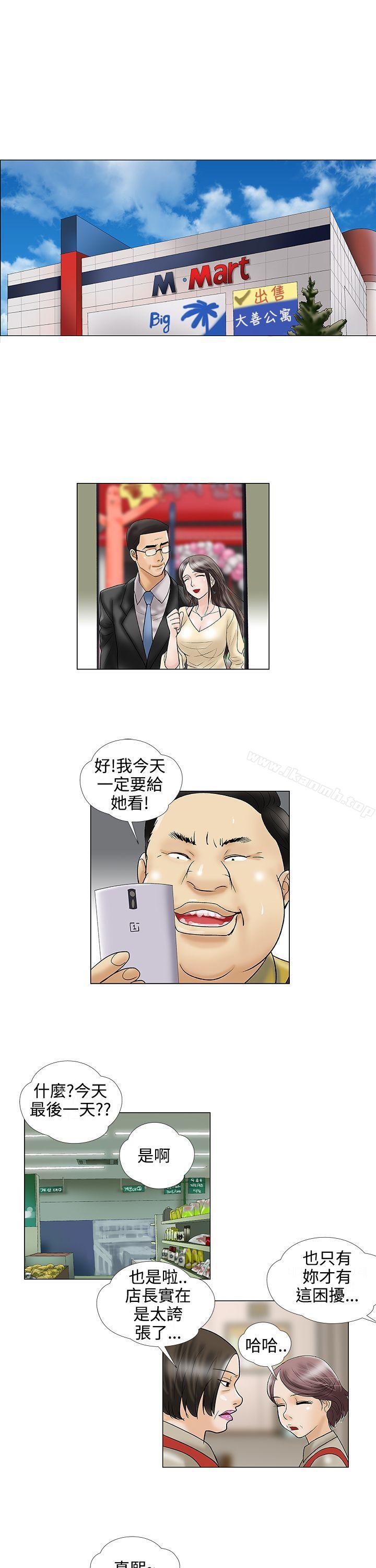 7P - 危险的爱(完结)