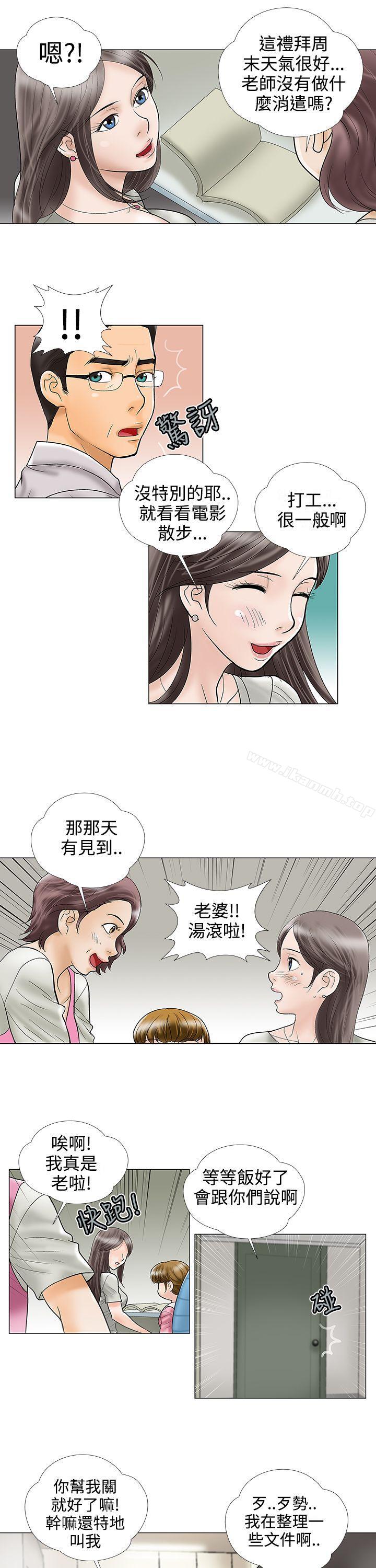 5P - 危险的爱(完结)