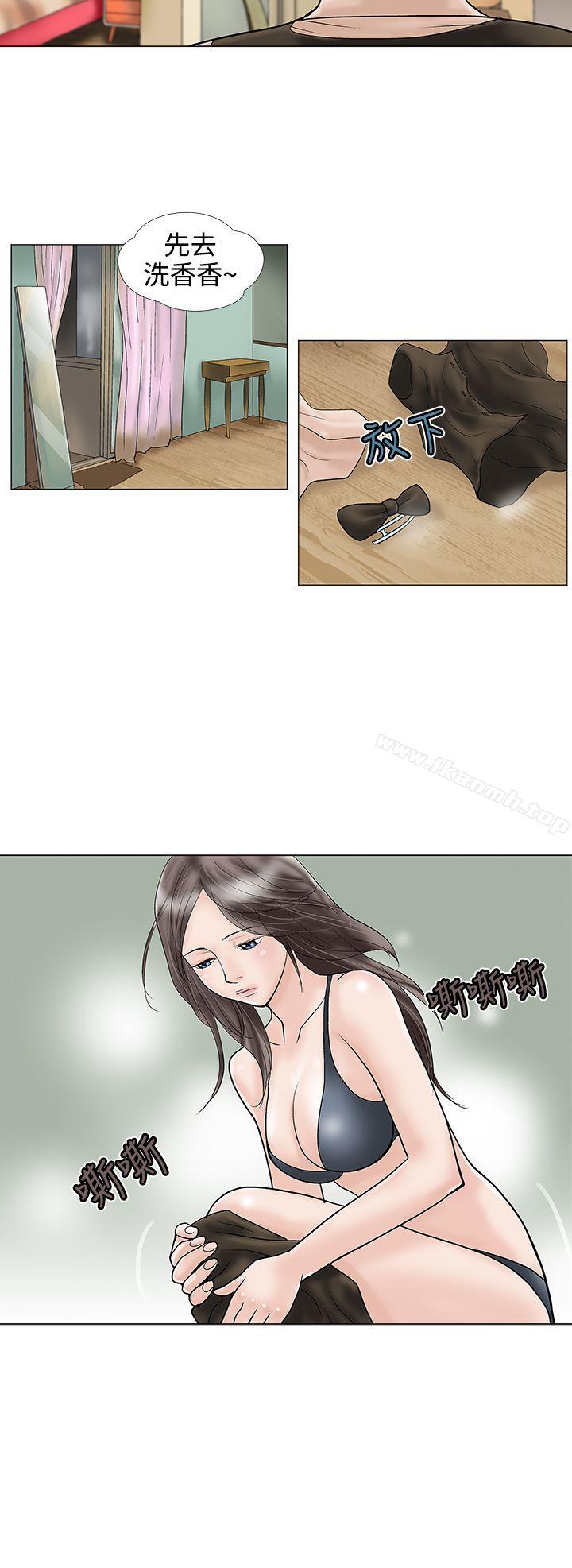 2P - 危险的爱(完结)