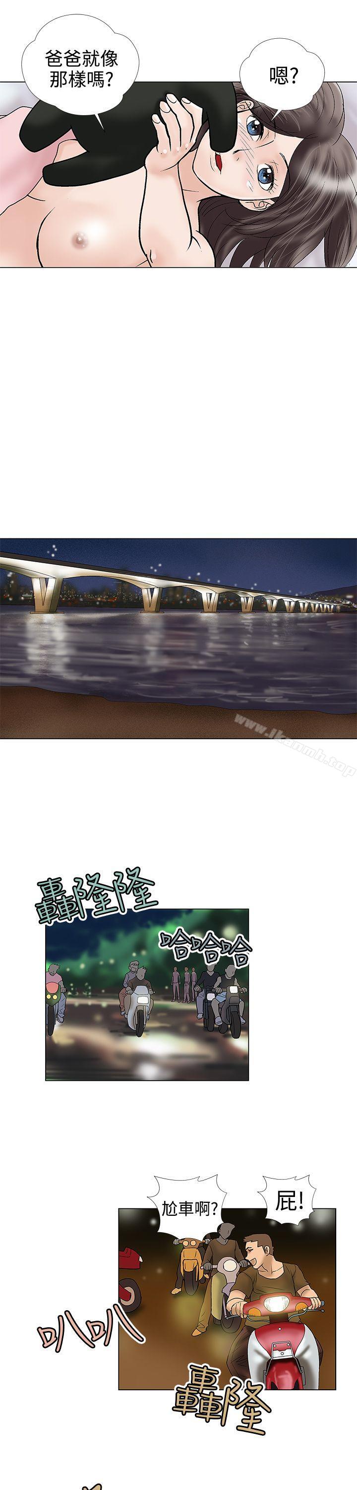 10P - 危险的爱(完结)