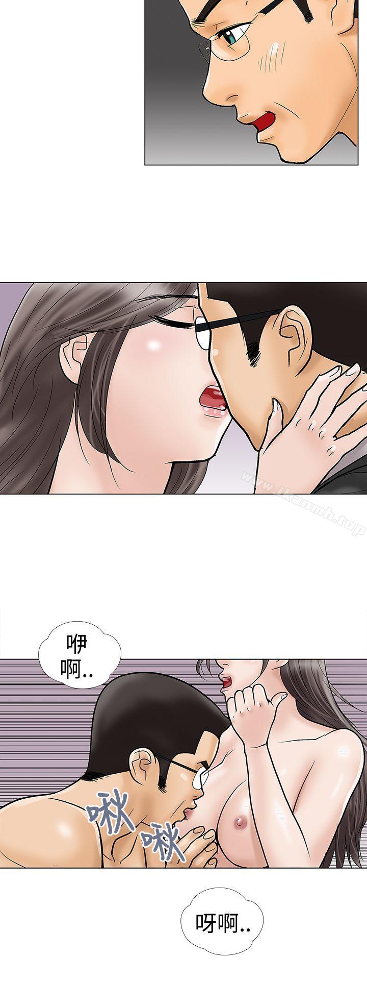 10P - 危险的爱(完结)