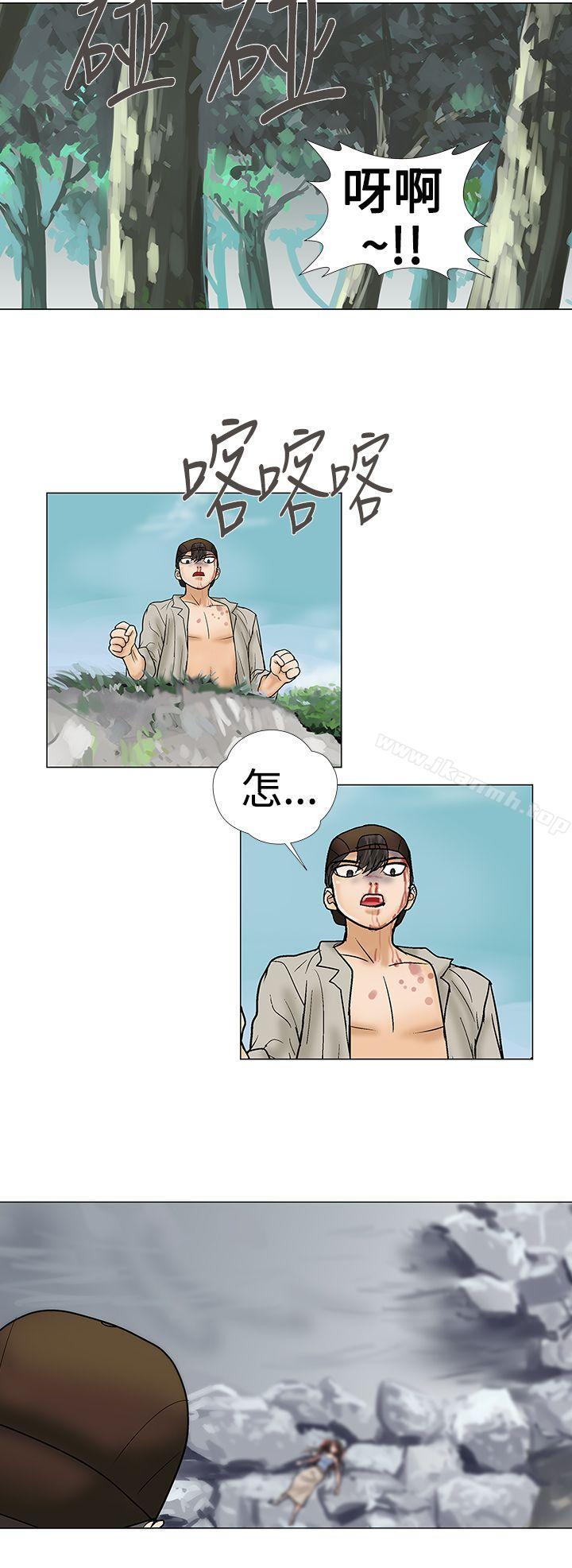 12P - 危险的爱(完结)