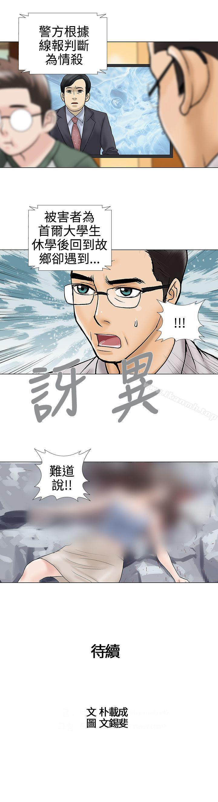 11P - 危险的爱(完结)